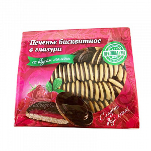 Печенье бисквитное со вкусом Малины Кико 1.2кг Печенье бисквитное со вкусом Малины Кико 1.2кг