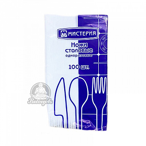 Ножи столовые Мистерия 100шт Ножи столовые Мистерия 100шт