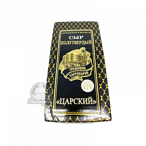 вёрдый Царский вёрдый Царский