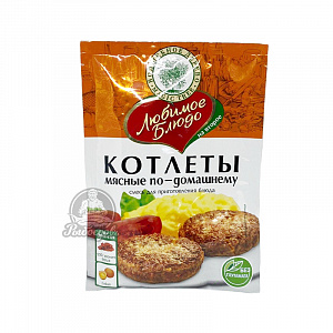 Котлеты мясные по домашнему Любимое блюдо Котлеты мясные по домашнему Любимое блюдо